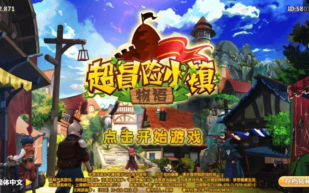 刺客信条
