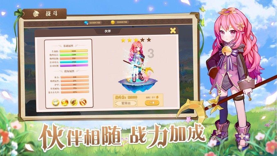 榴莲的外形的特征？游戏画面